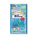 虫よけ 香リング （天然精油配合 殺虫成分不使用）30個入 ブルー