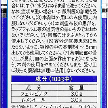 ゼノール エクサム SX