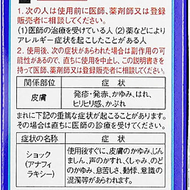 ゼノール エクサム SX