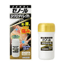 三笠製薬 ゼノール ジクロダイレクト ハードゲル 42ｇ