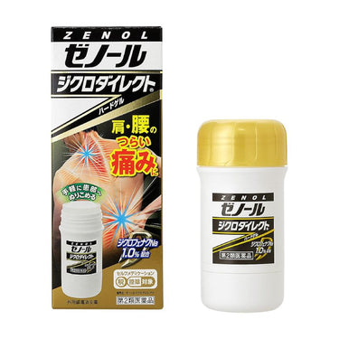 三笠製薬 ゼノール ジクロダイレクト ハードゲル 42ｇ