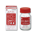 アリナミン製薬 ハイシー Bメイト2 75錠