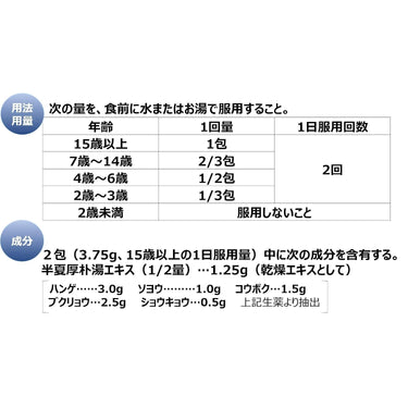 스토레지 H타입 (구역-반하후박탕)