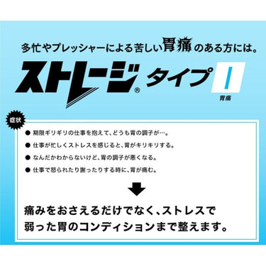 스토레지 I타입 (위통-안중산)