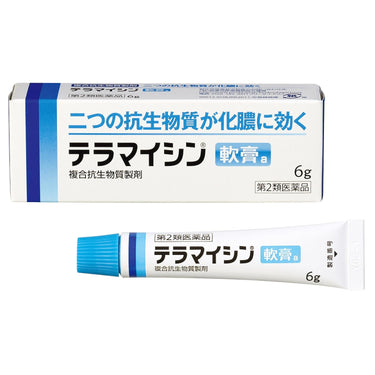 テラマイシン 軟膏a