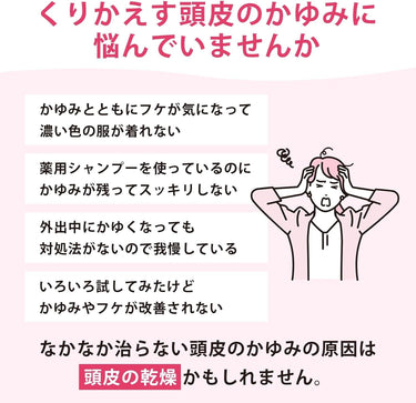 コートf ヘパメディHD