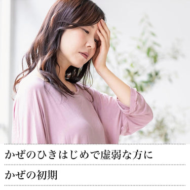 ツムラ漢方 桂枝湯 エキス顆粒