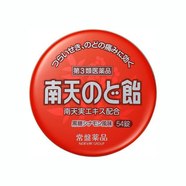 常盤薬品工業 南天のど飴 黒糖シナモン 54錠