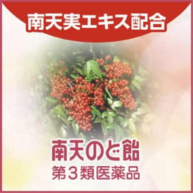 남천 목캔디 파우치 꿀 포도 맛