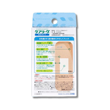 ニチバン ケアリーヴ防水タイプ M 40枚入