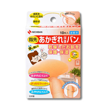 아카기레 보호 밴드 손끝용