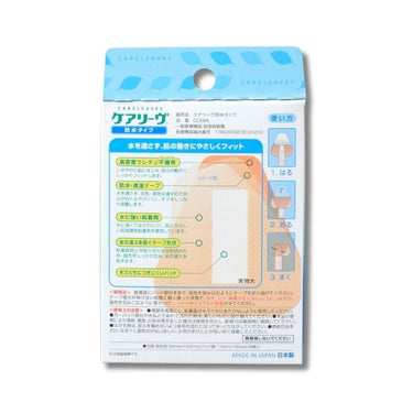 ニチバン ケアリーヴ防水タイプ 指先用