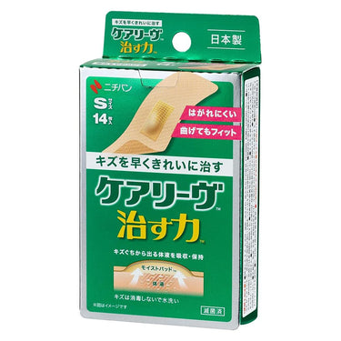 케어리브 낫게하는 힘 S사이즈