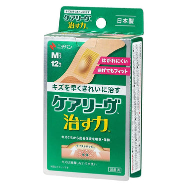 케어리브 낫게하는 힘 M사이즈