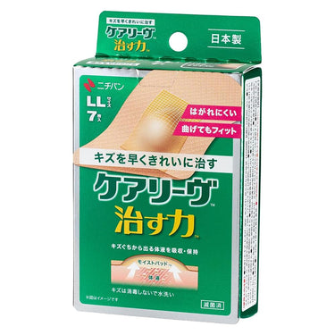 케어리브 낫게하는 힘 LL사이즈