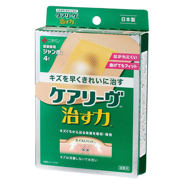 케어리브 낫게하는 힘 관절 부위용 점보 사이즈