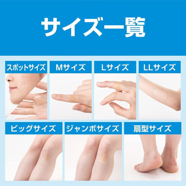 ケアリーヴ 治す力 防水タイプ かかと用