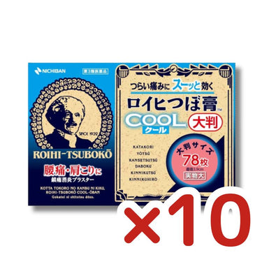 ニチバン ロイヒつぼ膏 クール 1箱 (クール大判78枚×10セット)