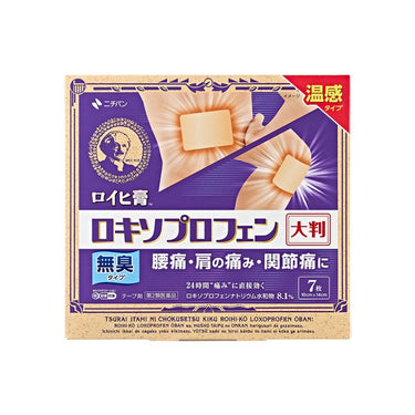ニチバン ロイヒ膏 ロキソプロフェン 大判7枚