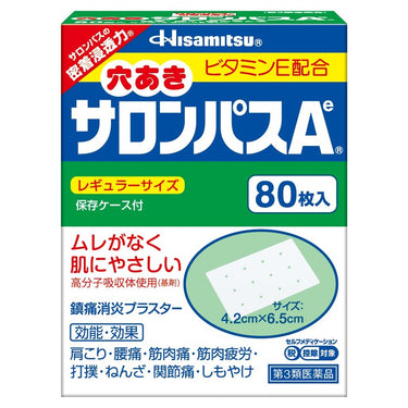 穴あき サロンパスAe レギュラーサイズ