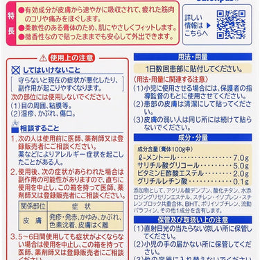 사롱파스30