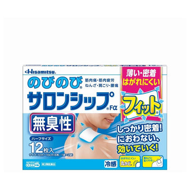 のびのび サロンシップ フィットα 無臭性 ハーフサイズ