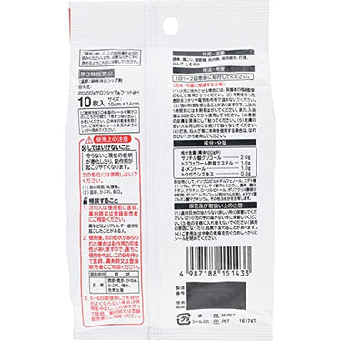 노비노비 살롱파스 핏 H 온감