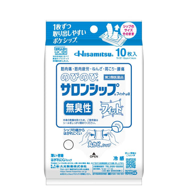 のびのび サロンシップ フィットα 無臭性