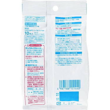 のびのび サロンシップ フィットα 無臭性