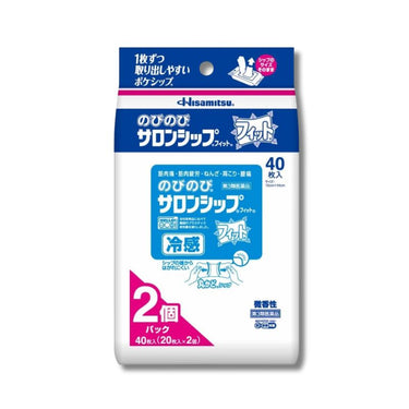 久光製薬 のびのび サロンシップ フィット 冷感 40枚入