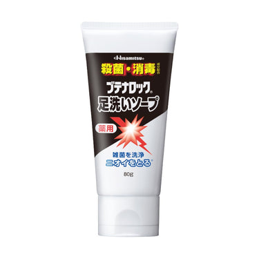 ブテナロックVα 足洗いソープ
