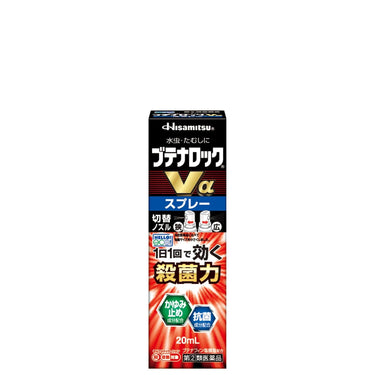 ブテナロックVα スプレー