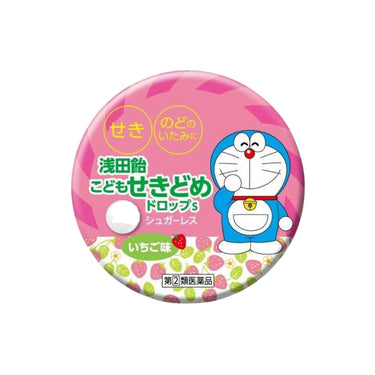 浅田飴 こどもせきどめドロップS いちご味 30錠