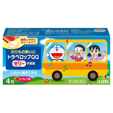 トラベロップQQ ゼリー 子供用 いちご味