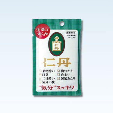 仁丹 バラエティケース