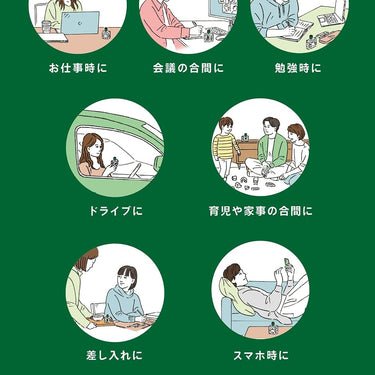 仁丹 瓶入