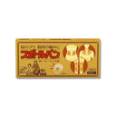 祐徳薬品 スポールバン 30本入