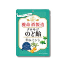 養命酒製造 クロモジ のど飴 和みミント