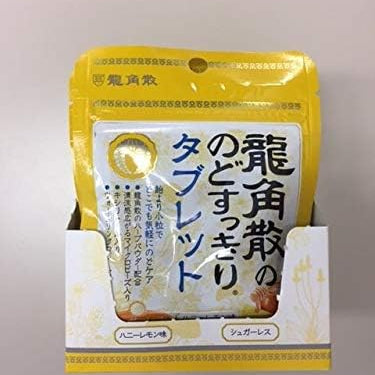 용각산 목캔디 타블렛 허니레몬 맛