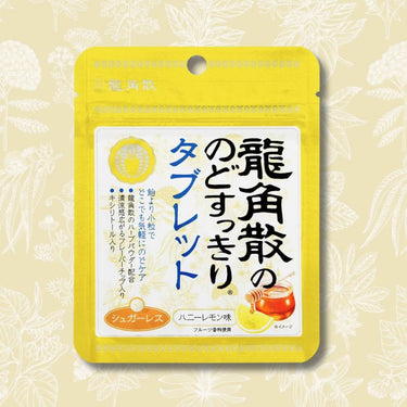 龍角散 のどすっきり タブレット ハニーレモン味 10.4g