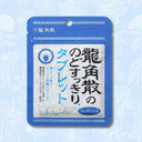 龍角散 のどすっきり タブレット 10.4g