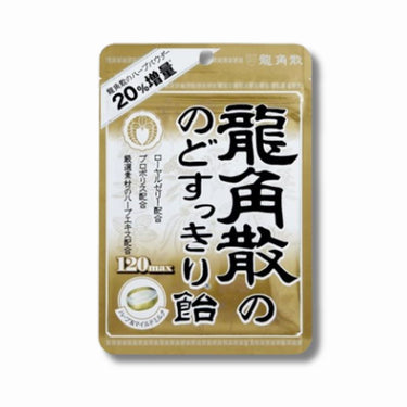 龍角散 のどすっきり飴 ハーブ&マイルドミルク 120max 88g