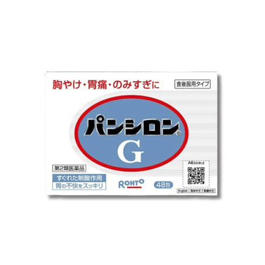 パンシロンG