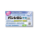 パンシロン クール NOW