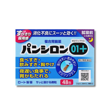 로토제약 판시론 01 플러스 미립