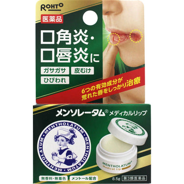 メンソレータム メディカルリップ b バーム