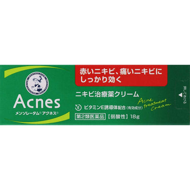 メンソレータム アクネス ニキビ治療薬