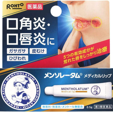 メンソレータム メディカルリップ nc チューブ