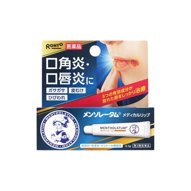 멘소래담 메디컬 립밤 nc 튜브