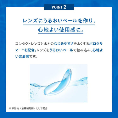 로토제약 로토 C 큐브 쿨 a 안약